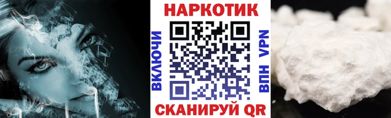 Купить закладку Метадон Alpha PVP КОКАИН Меф Канабис Гашиш Балахна