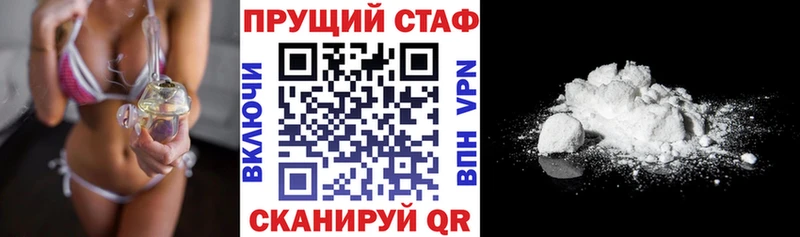 Бошки Шишки Балахна