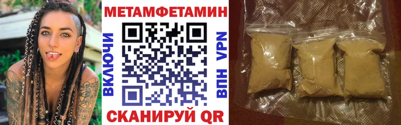 Amphetamine VHQ Балахна