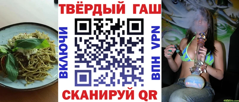 Купить где  Балахна  Печенье с ТГК конопля 
