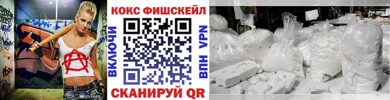 Купить  Балахна  КОКАИН 99% 