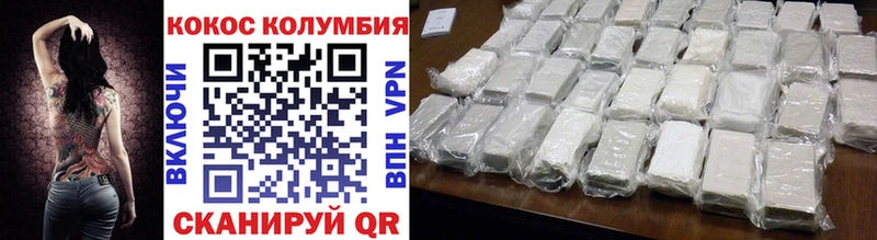 COCAIN 99% Балахна