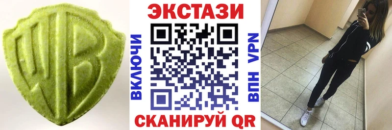 Ecstasy XTC  Купить где  Балахна 