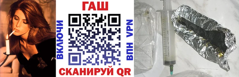 Гашиш VHQ  Купить где  Балахна 