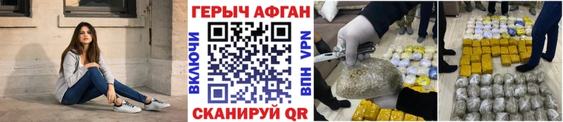 Купить где  Балахна  Героин гречка 