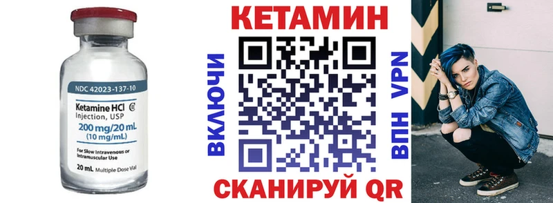 КЕТАМИН ketamine  Купить  Балахна 