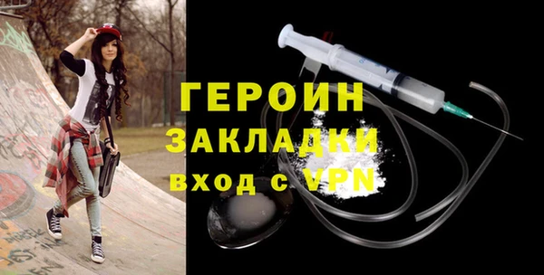 гашишное масло Куйбышев