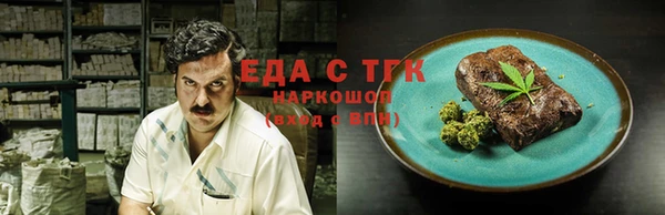 альфа пвп Михайлов
