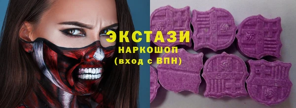 гашишное масло Куйбышев