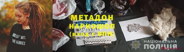 гашишное масло Куйбышев