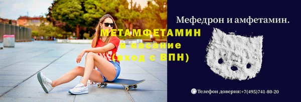 кокаин Кукмор