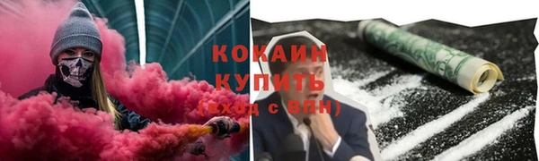 герыч Кулебаки