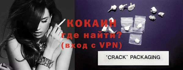 ALPHA-PVP Михайловка