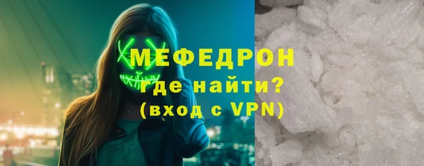 кокаин Кукмор