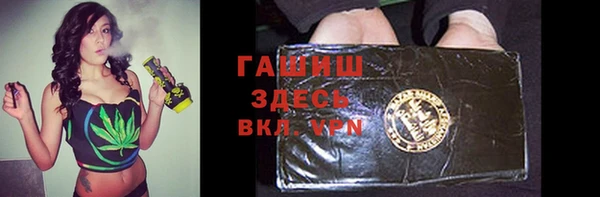 гашишное масло Куйбышев