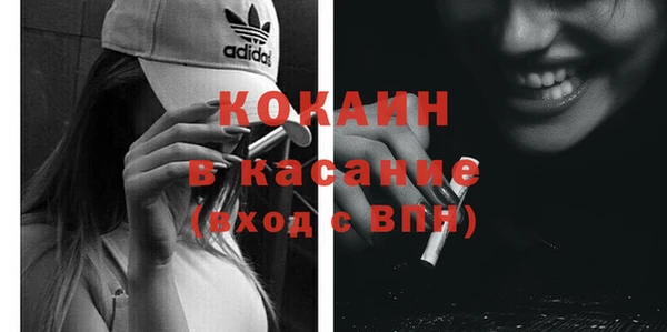 кокаин Кукмор