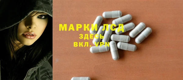 герыч Кулебаки