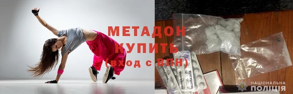 ALPHA-PVP Михайловка