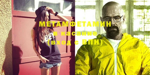 гашишное масло Куйбышев