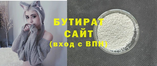 гашишное масло Куйбышев