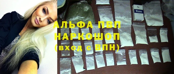 гашишное масло Куйбышев