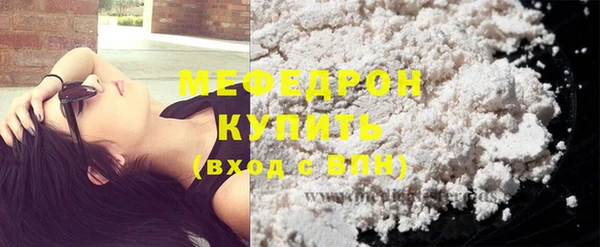 герыч Кулебаки