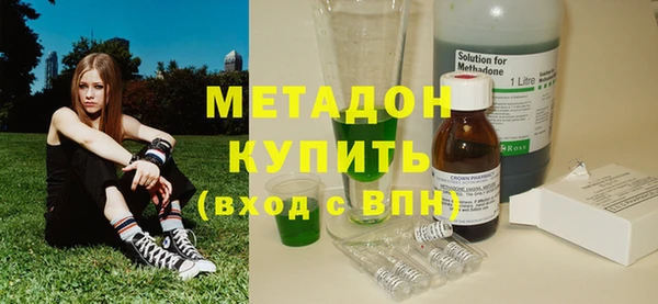 гашишное масло Куйбышев