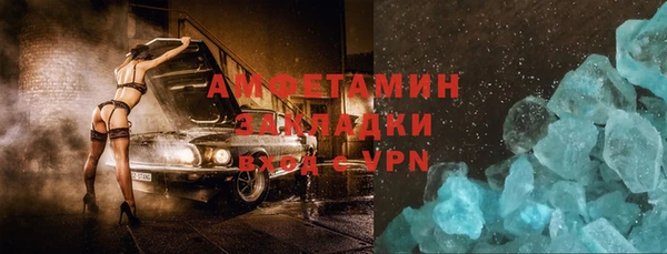 кокаин Кукмор