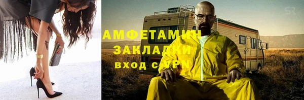 герыч Кулебаки