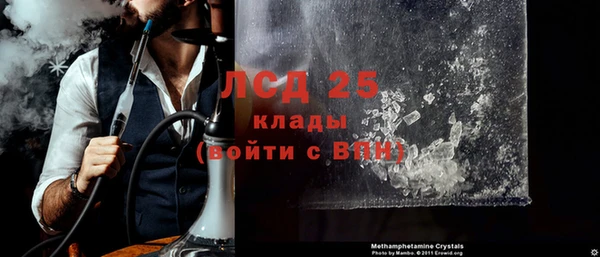 MDMA Premium VHQ Лабытнанги