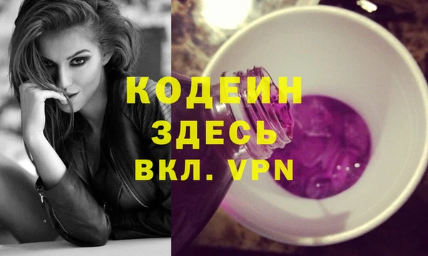 гашишное масло Куйбышев