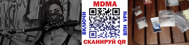 Купить закладки  Балахна  МДМА VHQ 