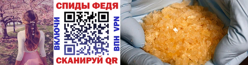 Метамфетамин винт  Купить  Балахна 