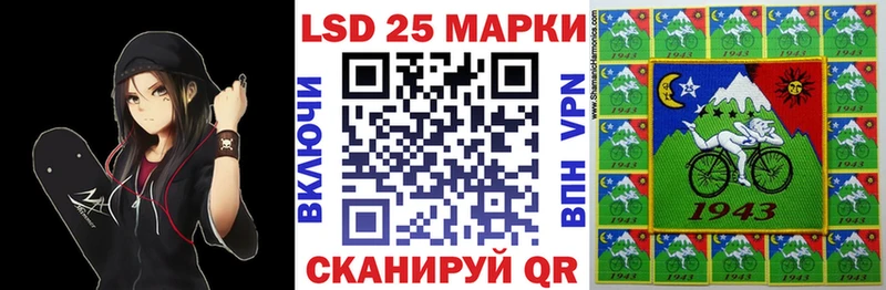 Марки 25I-NBOMe 1,8мг  Купить где  Балахна 