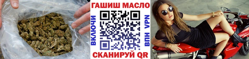 ТГК THC oil  Купить закладки  Балахна 