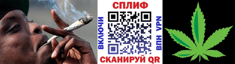 МАРИХУАНА VHQ  Купить где  Балахна 
